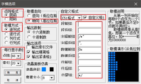 ![图 2](https://lonly-hexo-img.oss-cn-shanghai.aliyuncs.com/hexo_images/STM32学习笔记-基于STM32CubeIDE/PC2-%E9%80%89%E9%A1%B9%E8%AE%BE%E7%BD%AE.png)  1